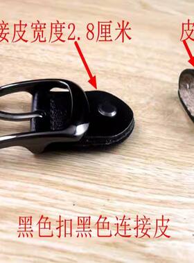皮带扣头女士针扣皮带配件腰带扣