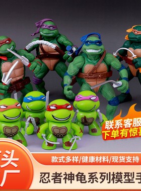 忍者神龟手办拉斐尔人偶玩具电影版关节可动公仔玩具手办模型