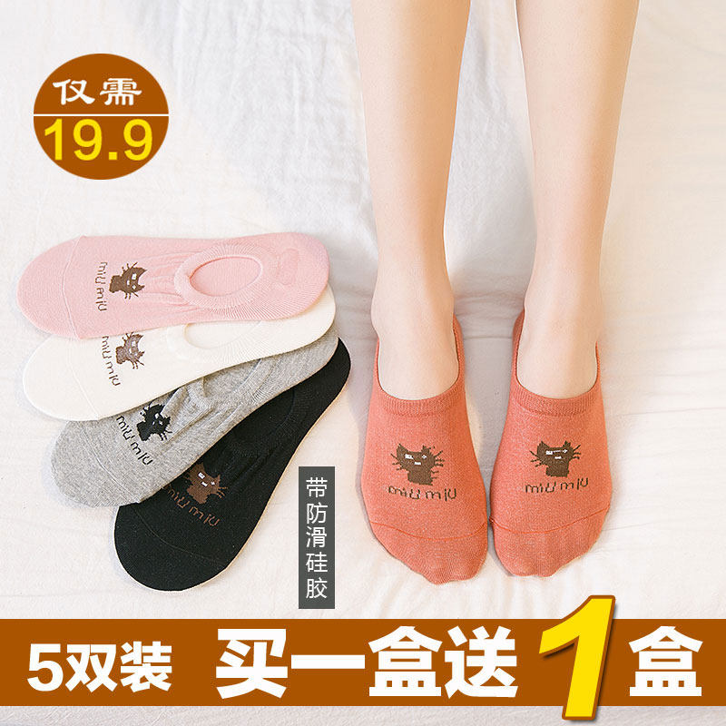 Chaussettes - collants WS095 - Ref 756088 Image 4