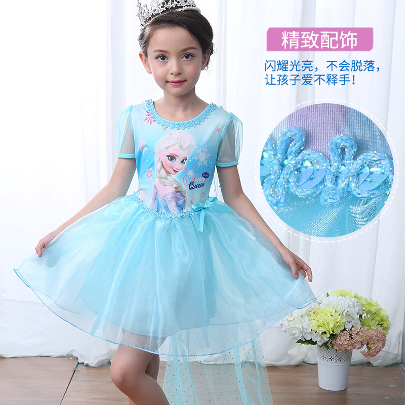 Robe enfant LOVEMEME - Ref 2044573 Image 2