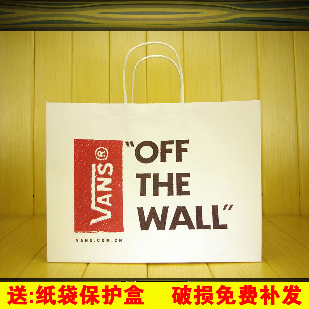万斯vans手提纸袋 白牛皮纸潮牌购物袋 鞋盒服装原版袋现货批发