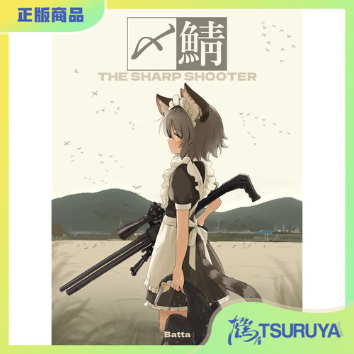 画师Batta护渔神枪手