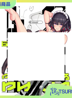 【现货】C106 画师Nidy-2D- Pixel Philia 25 冥途武装 O56396