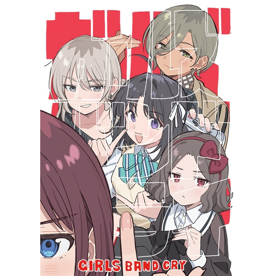 ガールズバンドクライ本2