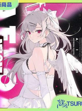 鹤屋定金 「AFLOAT」AIKO Personal Collection 预定【F93687】