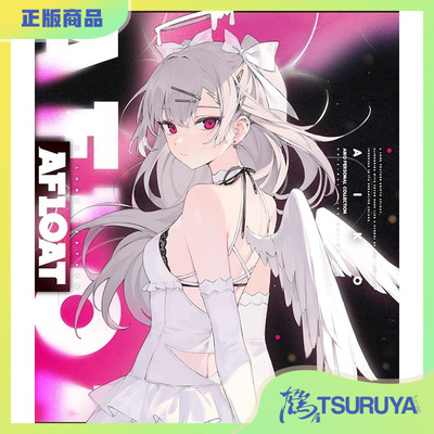 「AFLOAT」AIKOPersonal