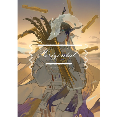 C107画师茉生田明日方舟