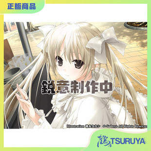 鹤屋定金 cuffs 冬日通贩2025 缘之空 春日野穹 挂画 抱枕 预定