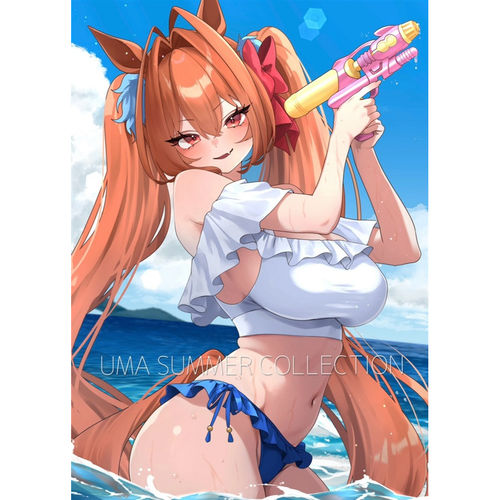UMASUMMERCOLLECTION