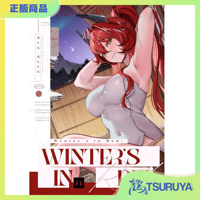 みかんWinter'sinRed预定