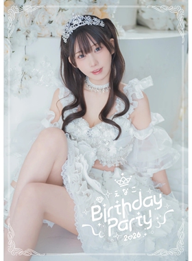 鹤屋定金 enako C107 生日新刊写真周边 预定【U27285】