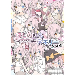 预定 鹤屋定金 いろメモリーvol.4 ほし Y62750 杏飴