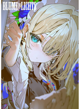 鹤屋定金 C107 Enji Blume des Lichts 预定【D24738】