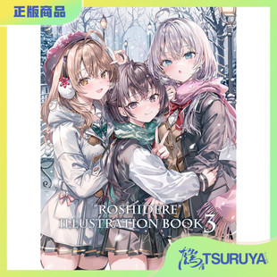 鹤屋定金 C107 ももこ ROSHIDERE あなろぐすけっち6 预定 I10858