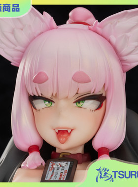 鹤屋 PURE JK退魔部 葛之叶御前 运动包 煌野一人 1/6 手办 预定