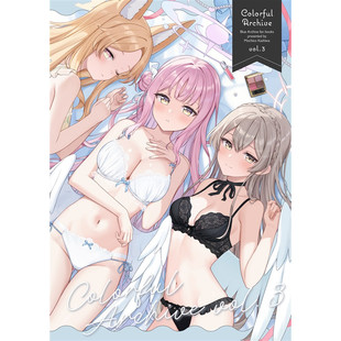 Archive Colorful vol.3 预定 鹤屋定金 S81236 柏もちこ