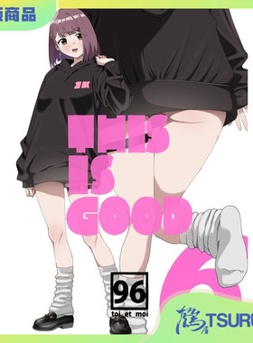 鹤屋定金 クロ UCHI NO KO NO HON THIS IS GOOD 6 预定 D16160