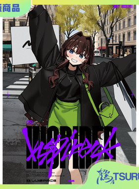 鹤屋定金 るいせんと INSPIRED 预定【X73145】