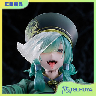 HoppingVampireVekSoo手办