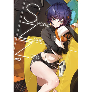 Zone Zero .vol2 鹤屋定金 Q66401 Secret 预定 グムラット