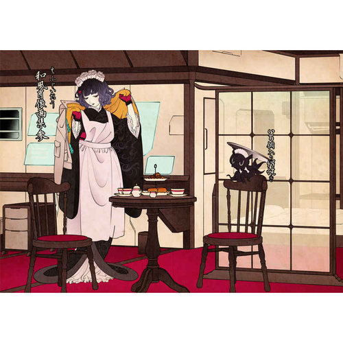 えふじいおう和風肖像画集参