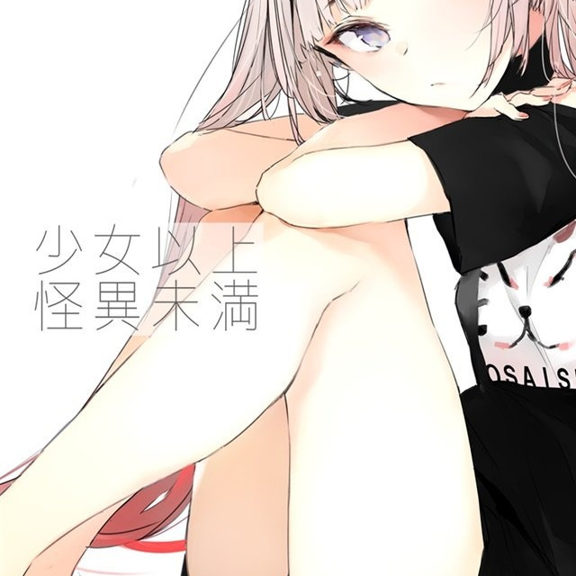 鹤屋通贩现货XH427190