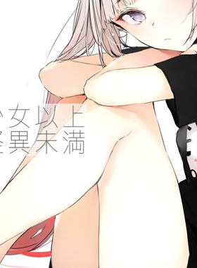 鹤屋通贩 2老师 系列现货【XH427190】