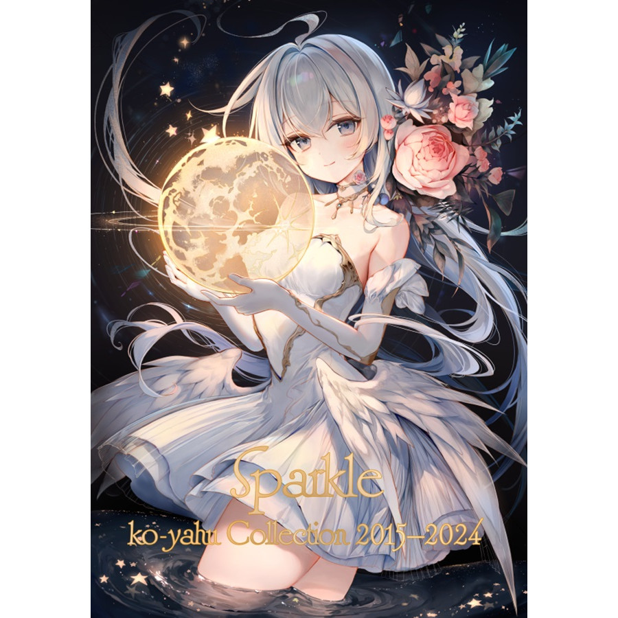 こーやふ老师Sparkle预定