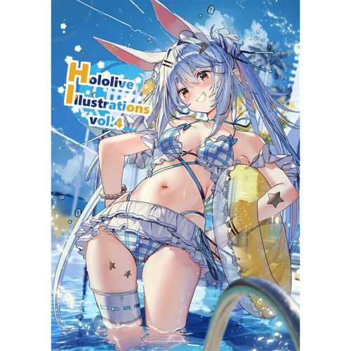 メリーはるひなHololive