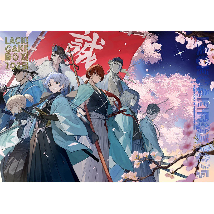 lackLACKGAKIBOX2025预定