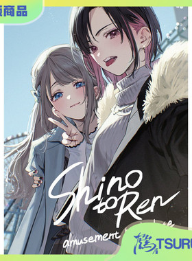 鹤屋定金 千種みのり しのレン遊園地デート 预定【Y58824】