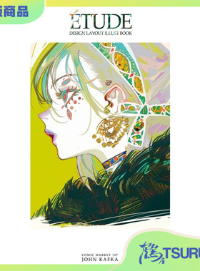 鹤屋定金 C107 John Kafka ETUDES 预定【W57741】