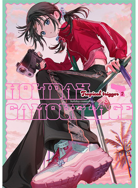 鹤屋定金 C107 Tiv Tropical Trigger2 预定【A39180】