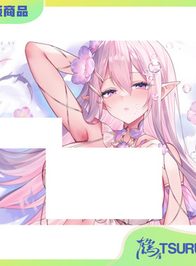 【鹤屋现货】画师そらなにいろ 精灵乐园 伊甸篇 R28315