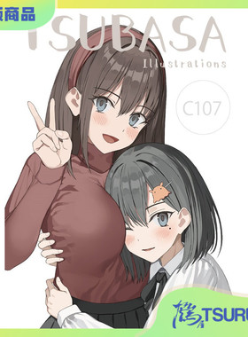 鹤屋定金 クレハ TSUBASA Illustrations 预定【Q61538】