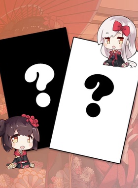 鹤屋通贩 AKiEDA FGO 系列现货【XH908175】