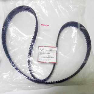 广汽传祺GS5 GA5 GA6 GA3 GS5S/速博 正时皮带 时规皮带 原厂正品