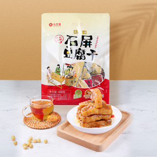 云仟味石屏豆干600g3种口味 sm商超同款 新日期2袋88元