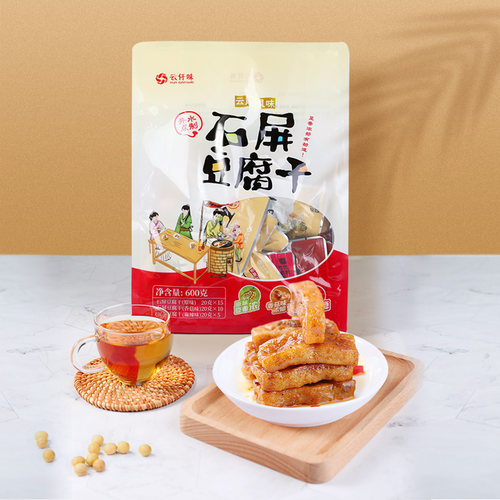【新日期2袋88元-sm商超同款】云仟味石屏豆干600g3种口味