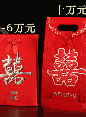 三万元六万元大利是封新人订婚彩礼红包袋结婚手提式十万元大红包