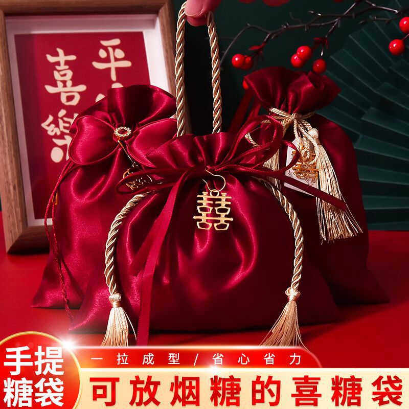 喜糖袋子结婚专用婚礼伴手礼宝宝宴乔迁手提喜糖袋子礼盒糖果盒,节庆用品/礼品,糖盒/糖盒配件,淘宝优惠券,粉丝福利购,淘宝优惠卷