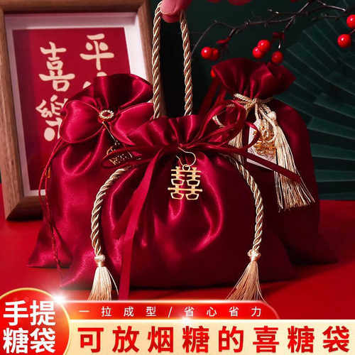 喜糖袋子结婚专用婚礼伴手礼宝宝宴乔迁手提喜糖袋子礼盒糖果盒