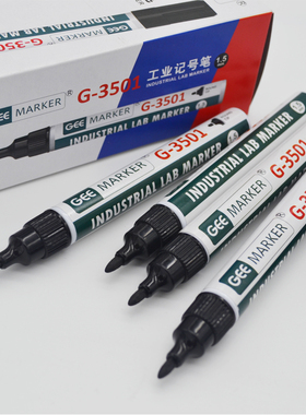 geemarker耐油耐酒精标记笔油性实验室试管记号笔速干防水G-3501