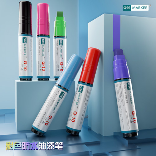 geemarker特粗底笔宽头油漆