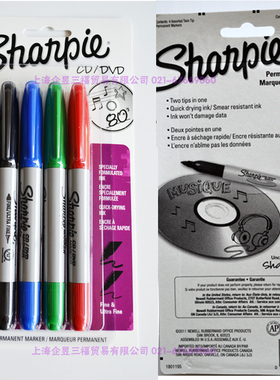 三福SharpieCD - PCB线路板marker双头37030光盘记号笔画线笔4色