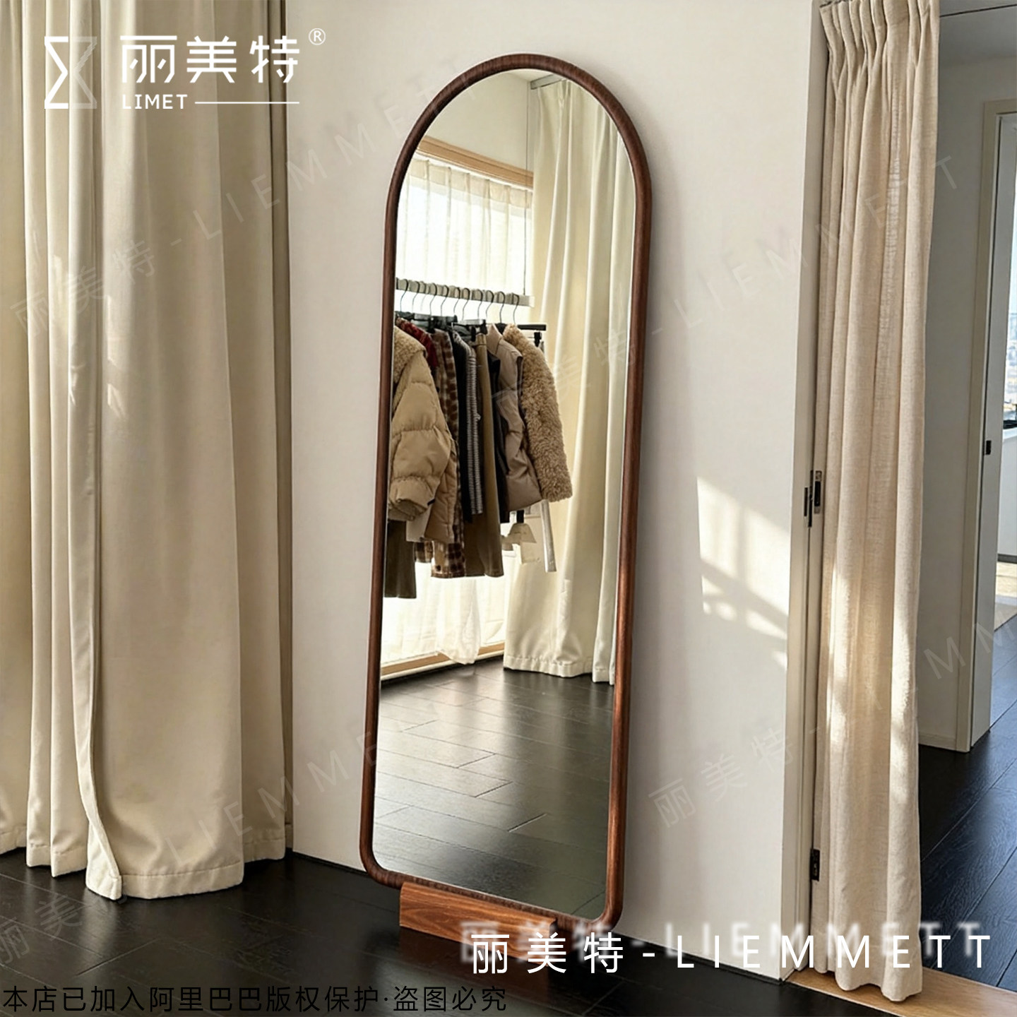 丽美特韩系中古包豪斯风服装店瘦身镜子美白穿衣镜网红全身落地镜