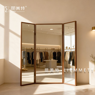 丽美特全身镜三折叠镜子服装店试衣镜可翻转穿衣镜网红显瘦落地镜