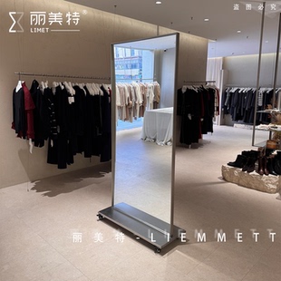 丽美特网红女服装店专用美颜落地全身镜显瘦穿衣镜买手店试衣镜子