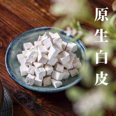 合德医馆 茯苓白芨七子手工皂原生白皮改善黑色素洗脸洗澡天然