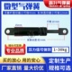 微型气弹簧超短液压撑杆迷你气压杆细短气动件上翻门氮气杆12管径